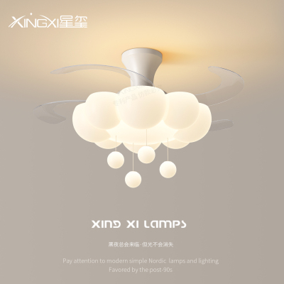 星玺全光谱儿童房静音风扇灯