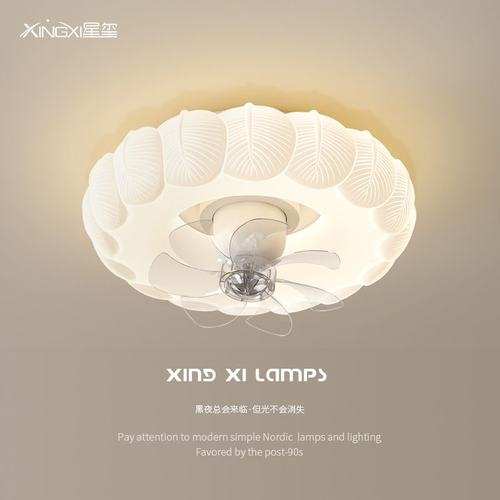 360度摇头中古餐厅全光谱风扇灯