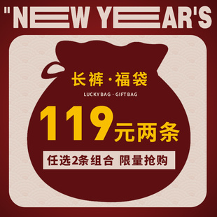 男裤 子男潮大码 卫裤 国潮休闲裤 Nuthink潮牌运动裤 男款 潮流裤