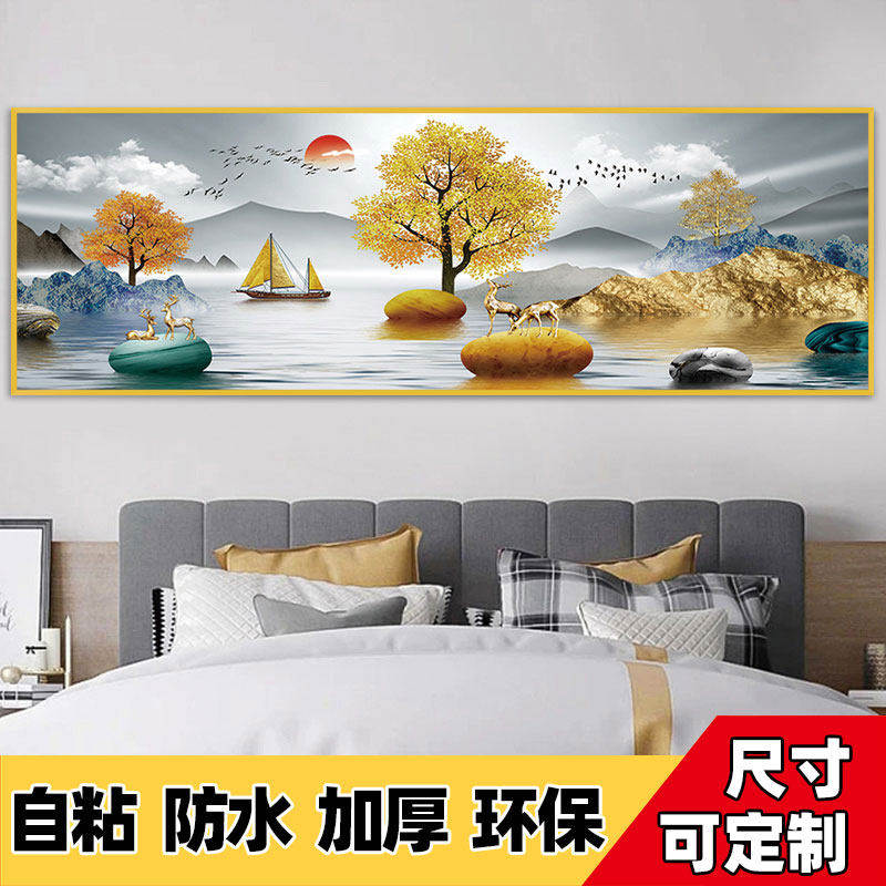 卧室床头装饰画自黏贴纸画酒店宾馆民宿客厅沙发背景墙壁纸墙贴画