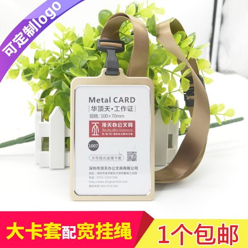 包邮，满50套免费印纸卡，加大号
