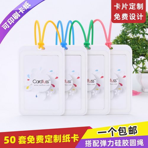 包邮，满50套免费印纸卡，可开票