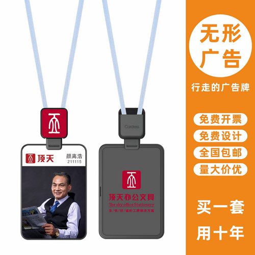 包邮，满50套免费印纸卡，可开票