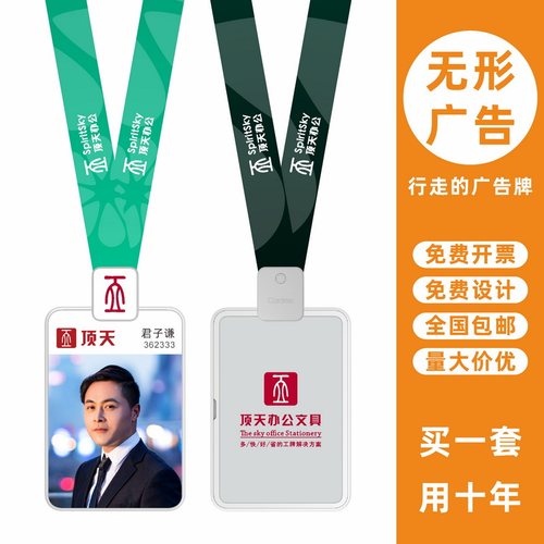 包邮，满50套免费印纸卡，可开票