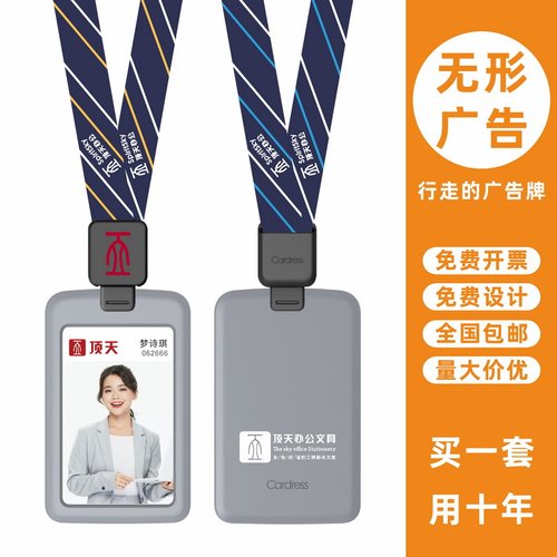 包邮，满50套免费印纸卡，可开票
