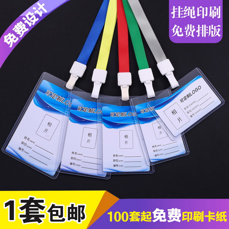 包邮，满50套免费印纸卡，可开票