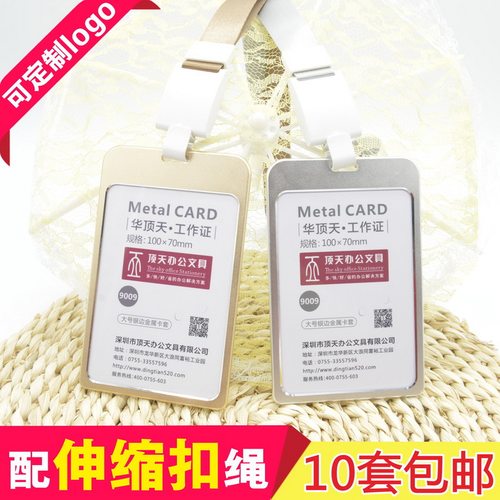 包邮，满50套免费印纸卡，加大号