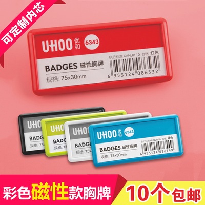 包邮，满50套免费印纸卡，可开票