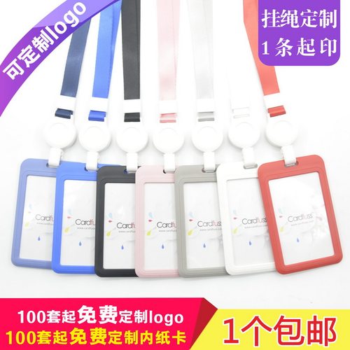 包邮，满50套免费印纸卡，可开票