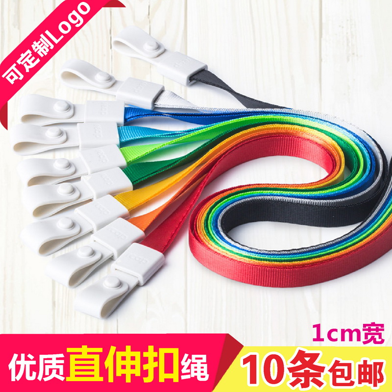 瑞普reap证件卡套挂绳胸卡套软胶扣吊绳10MM胸牌挂扣绳定制做logo