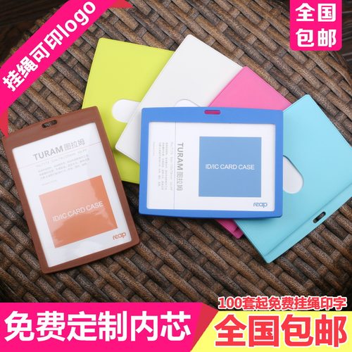 包邮，满50套免费印纸卡，可开票