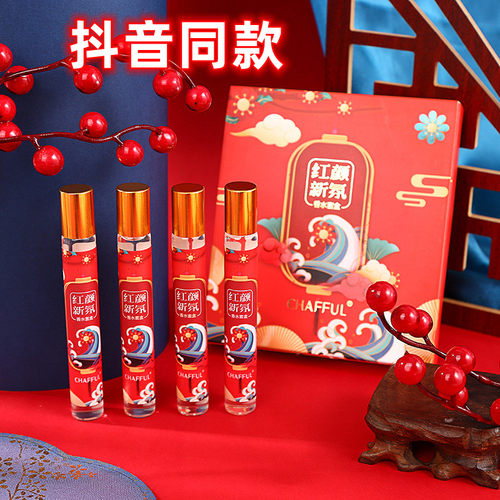 【好物推荐】香芙儿红颜新氛香水