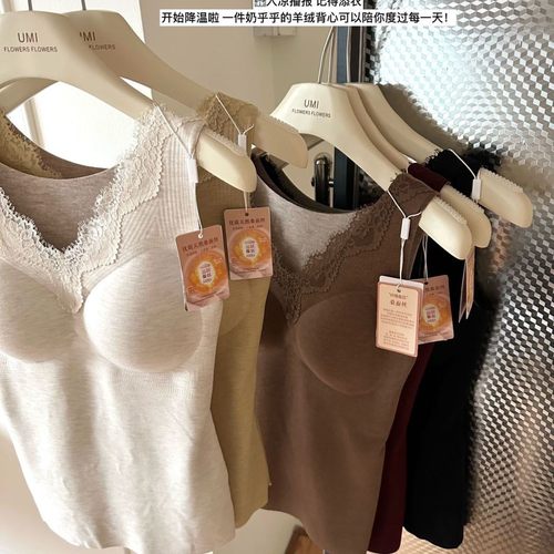 5200蚕丝美肌羊绒内搭保暖背心带胸垫一体修身自发热打底保暖衣