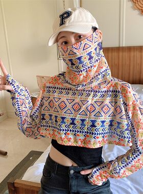 特价防晒披肩女夏季开车披风长袖骑车面罩遮脸斗篷一体短款防晒衣