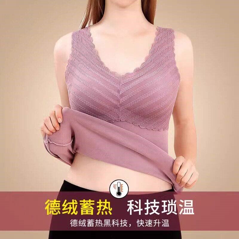 德绒大码自发热保暖背心女加绒加厚带胸垫无痕内衣文胸一体打底衫