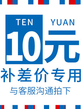 镜子全身镜邮费定制差价拍定制邮费运费拍差价   差多少拍多少