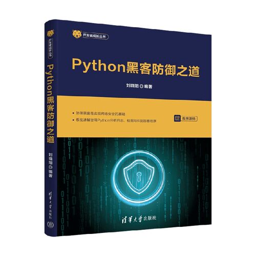 刘晓阳计算机与互联网