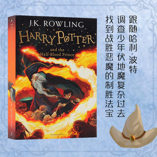 Blood and the Potter 哈利波特 Harry Prince英国儿童版 英文原版 Half 哈利波特与混血王子