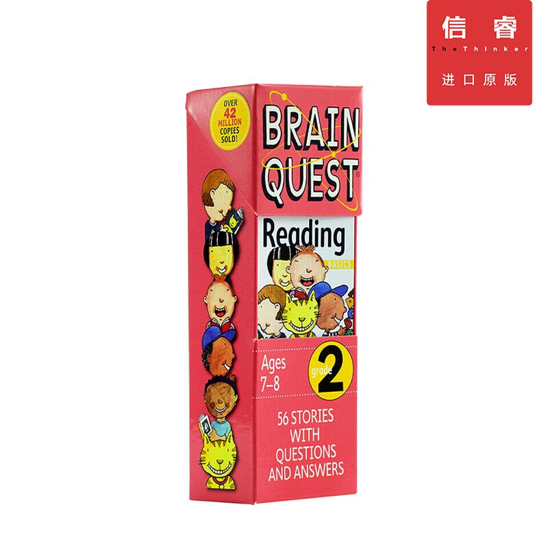 【英文原版】少儿智力开发 阅读 二年级 Brain Quest Reading Grade 2 美国小学生全科 阅读问答卡