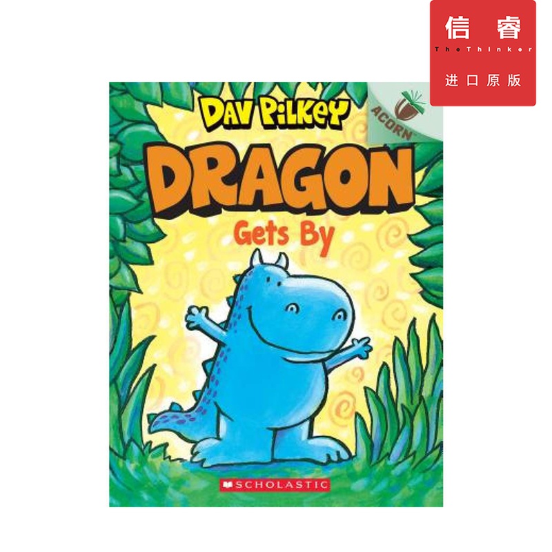 【英文原版 7-12岁】 小恐龙的收获 Dragon Gets By 学乐椽子系列 An Acorn Book分级阅读 桥梁书 章节书