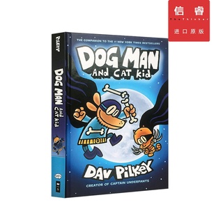 戴夫?皮爾奇 學(xué)樂 內(nèi)褲 Dav Dog 神探狗狗 Man 英文原版 Pilkey 漫畫彩頁 兒童幽默英語 超人隊長 Scholastic 橋梁書