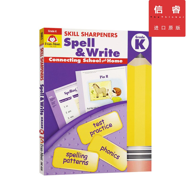 英文原版 技能铅笔刀拼写与写作 幼儿园大班 Skill Sharpeners Spell & Write Grade K 美国加州教辅