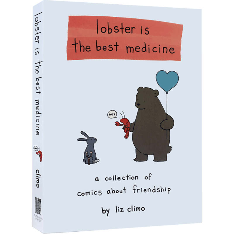 【书讯】英文原版 龙虾是蕞好的药 Lobster Is the Best Medicine 你今天真好看系列 关于友谊的漫画集