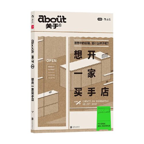 about关于04时尚美妆