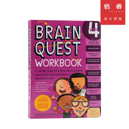 【英文原版 9-10岁】智力问答练习册 小学四年级全科练习Brain Quest Grade 4 Workbook 大脑任务 儿童益智