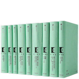 中信经典丛书006（全套9册）霍华德 马克斯 等著 商业投资金融 价值与资本的游戏 改变世界的人物与思想 智慧与精神