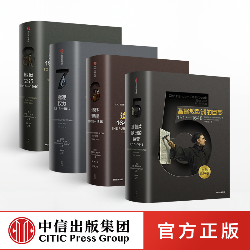 欧洲心脏病学会教育丛书