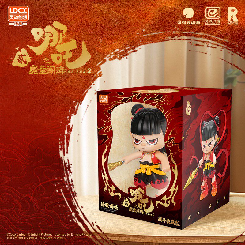 《哪吒之魔童闹海》搪胶大娃一哪吒战斗版