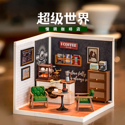 益智拼装玩具diy小屋若来