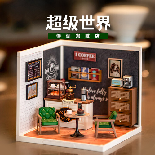 益智拼装玩具diy小屋若来