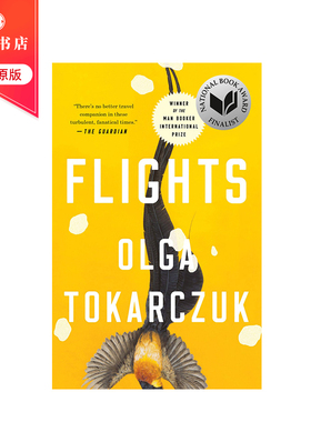 英文原版 航班 Flights 奥尔加·托卡尔丘克 Olga Tokarczuk 2018年布克奖  浪漫小说 诺贝尔文学奖