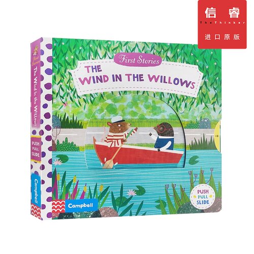 【英文原版3-6岁】第一本故事书：柳林风声 First Stories：Wind in the Willows 低幼启蒙 儿童认知 童话故事 纸板书