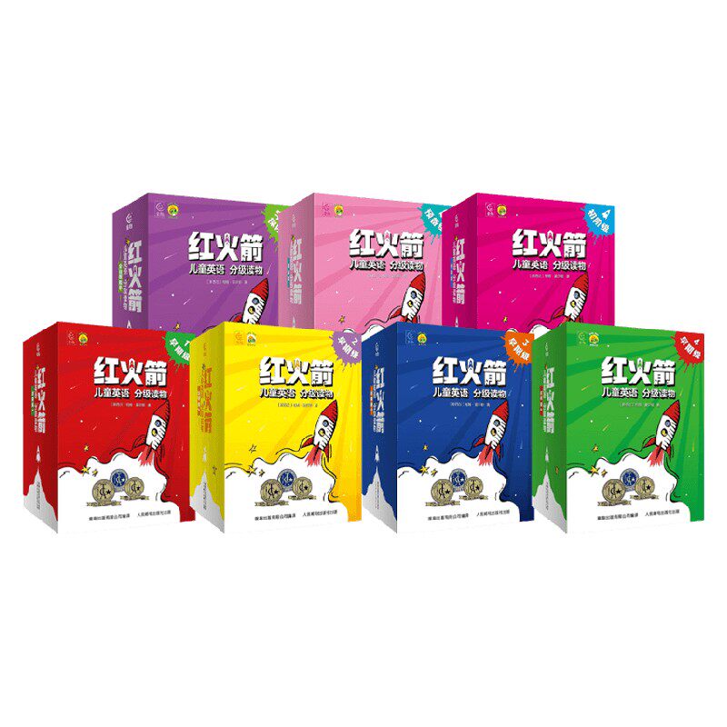 红火箭儿童英语分级读物系列