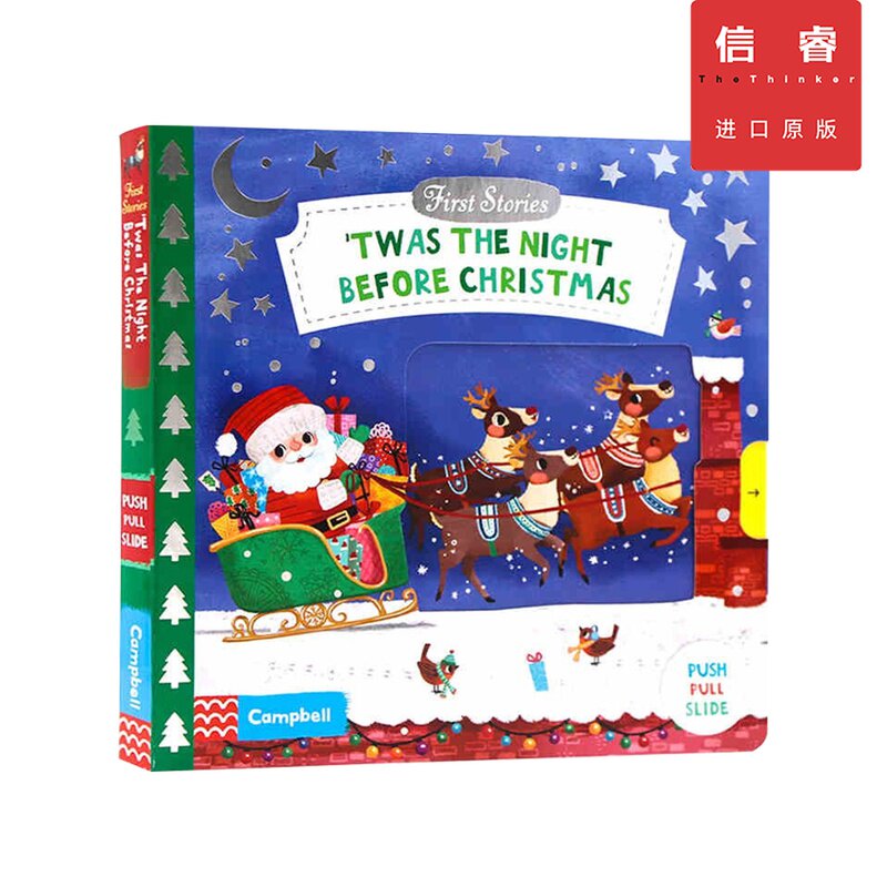 圣诞前夜 first stories:twas the night before christmas 低幼启蒙