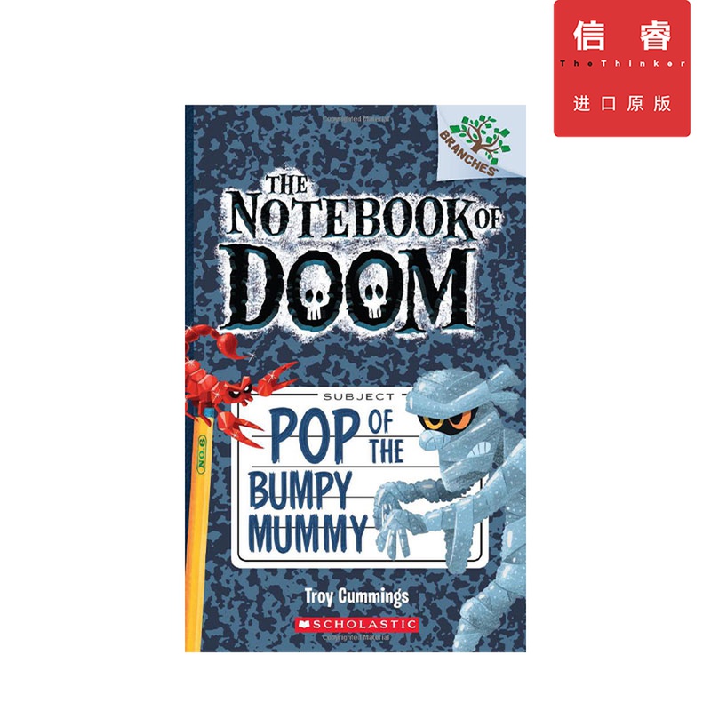 英文原版 毁灭笔记 6 Notebook of Doom Pop of The Bumpy Mummy 学乐大树系列 黑