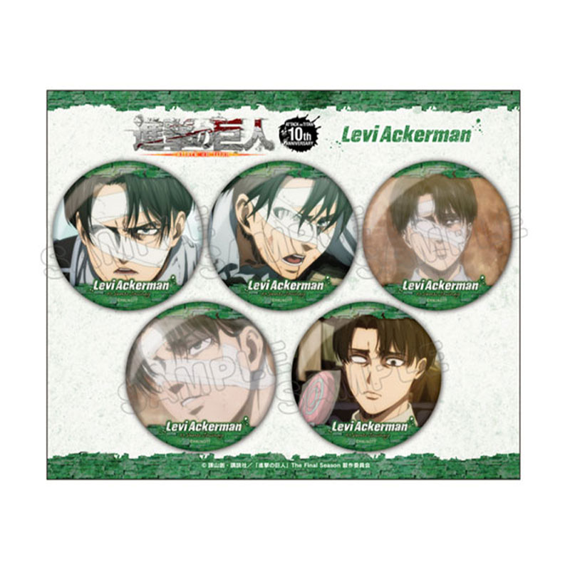 TBS 进击的巨人 10周年