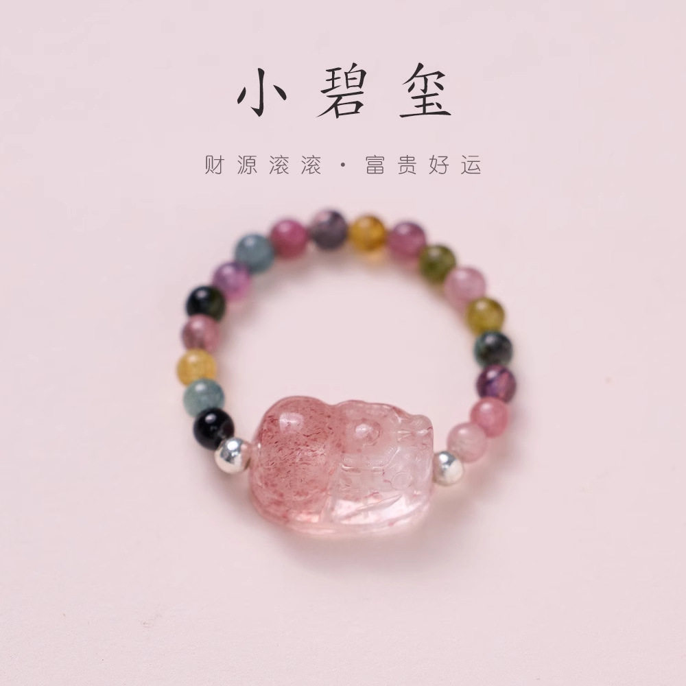 天然碧玺貔貅戒指仿珍珠仿石榴石