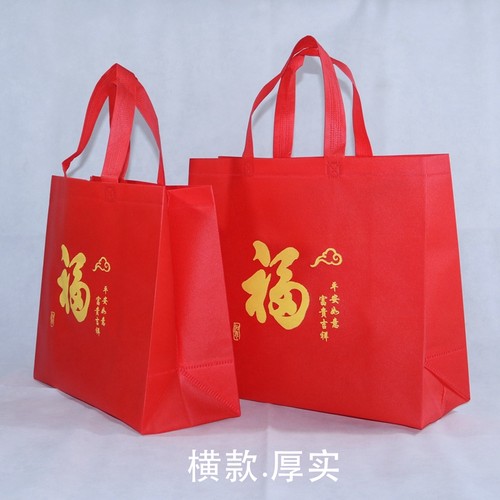 中秋红色礼袋手提袋回礼袋促销