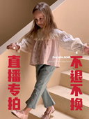 备注编码 直播专拍链接 NO退换 tao单进黑屋