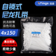 4x150扎带高强度抗老化尼龙塑料扎带自锁式 尼龙扎带防老化防晒