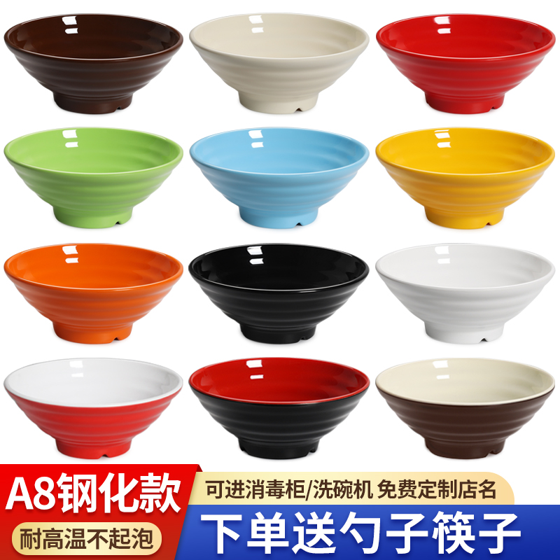 A8升级加厚螺纹碗送勺子筷子