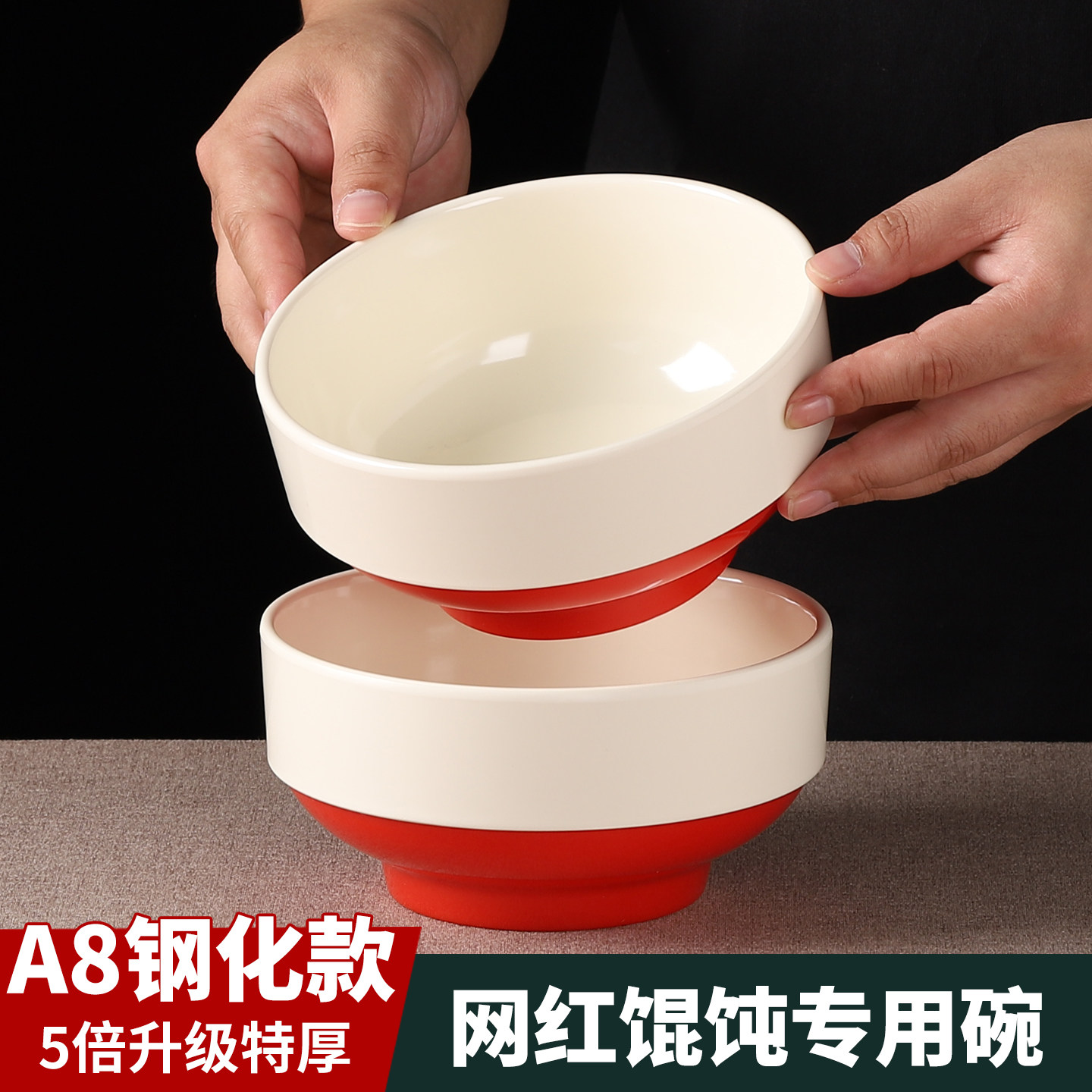 A8密胺耐高温韩式拉面碗麻辣烫碗米线碗拌饭碗商用网红馄饨专用碗