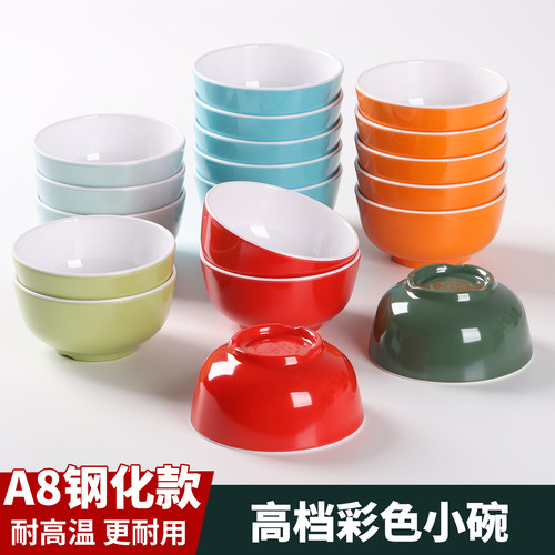 A8密胺小碗5英寸饭店食堂防摔火锅蘸料调料碗粥碗双色加厚米饭碗