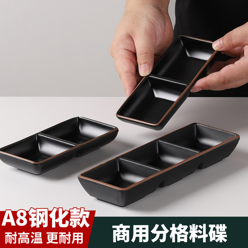 密胺味碟分格烧烤烤肉蘸料酱料碟两三格调料碟塑料小碟子餐厅商用