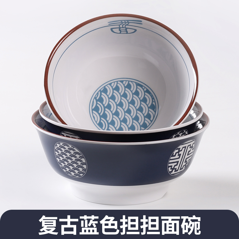 中式密胺碗商用牛肉面碗