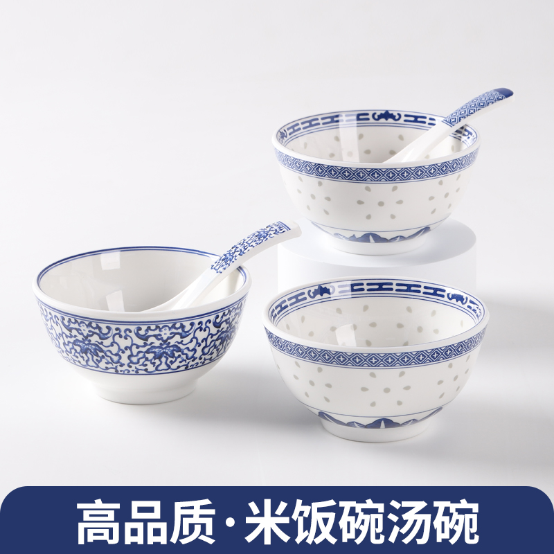 A8密胺小碗饭店酒店商用高档加厚米饭碗小汤碗粥碗调料碗防摔餐具